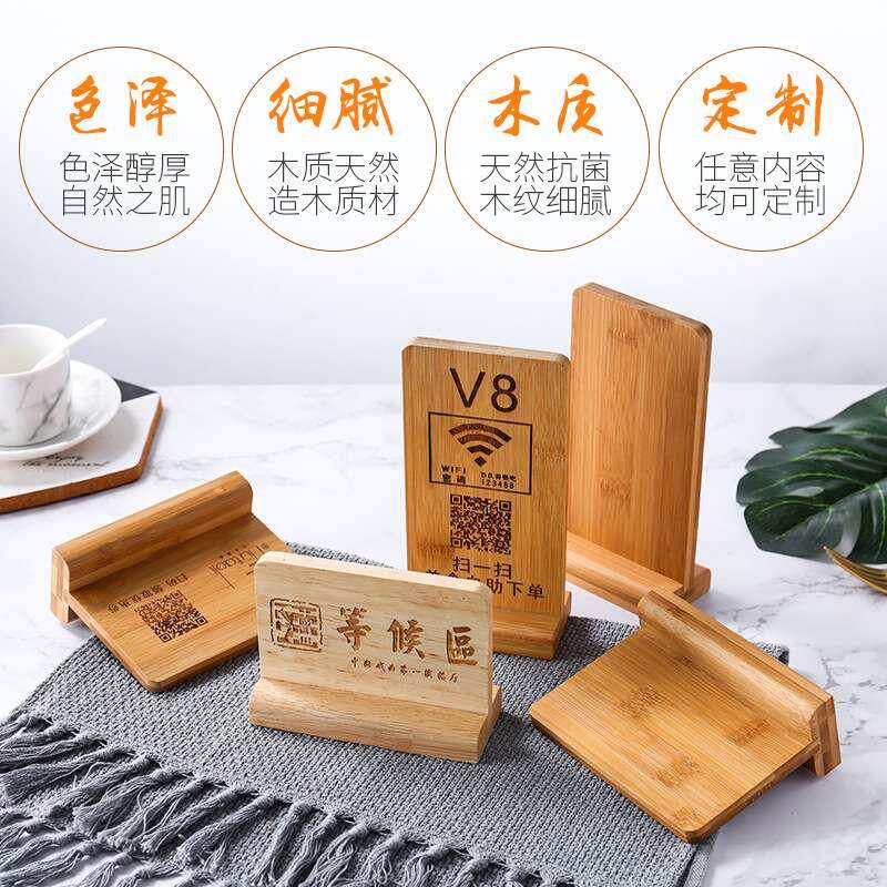 热销桌号牌餐桌牌实木创意台号牌餐厅号码牌座位牌胡桃台牌双面