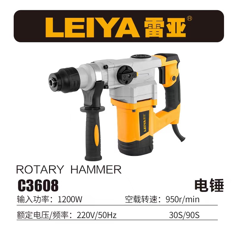 热销新品新品大功率m电镐开槽r拆墙工业级两用电锤钻混凝土冲