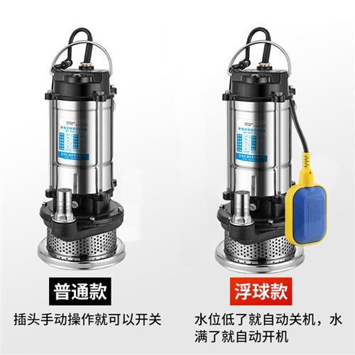 热销污水泵带b浮球全自动潜220V抽水家用地下室小型吸水排污电动