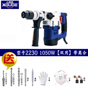 热销新品 两用多x功能家用冲击钻工业大功率 新品 电锤钻电镐h