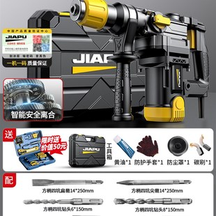 新品 热销新品 b电鎚钻电锺电镐大功率两用冲击钻家用打混凝土