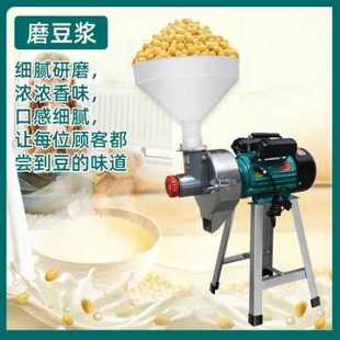 热销干湿m磨磨粉机家用浆v新品 机多机豆浆粉碎机销商 新款 辣椒新品