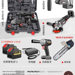无刷锂电电锤钻家用冲击钻打混凝土充I电式 热销现货速发新品 大功