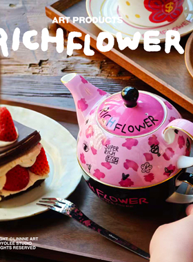 有钱花&斯达高「豹纹单人壶」陶瓷茶具下午茶送礼RICH FLOWERQ