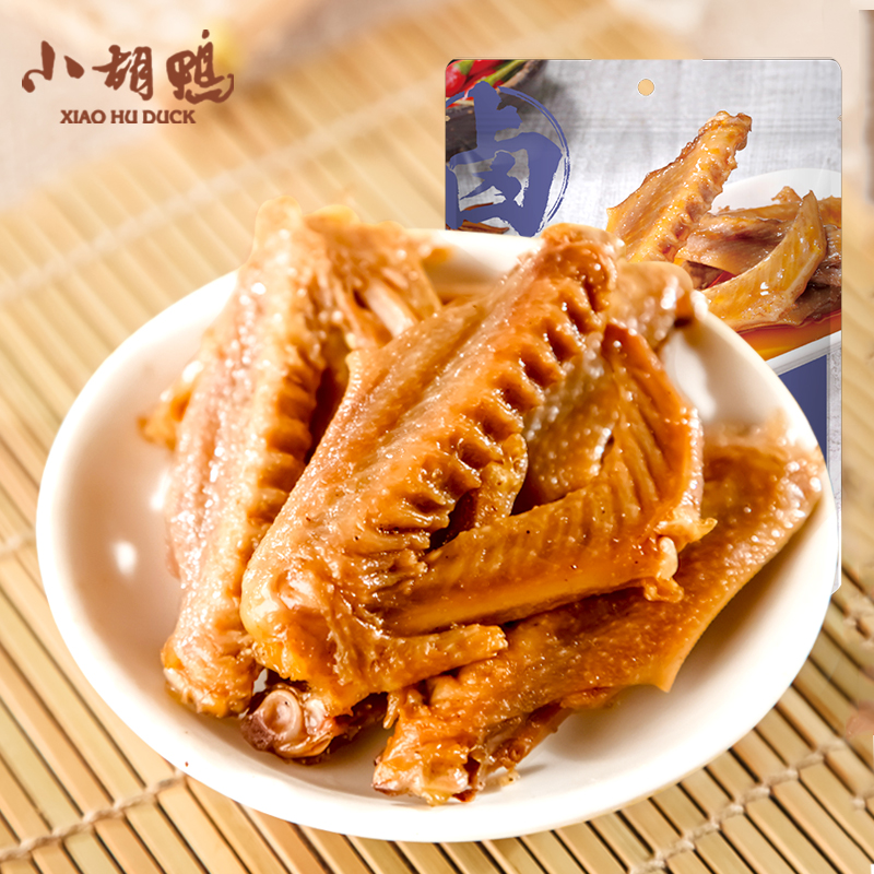 小胡鸭 真空包装土鸭翅膀五香味 115g袋鸭翅不辣湖北特产