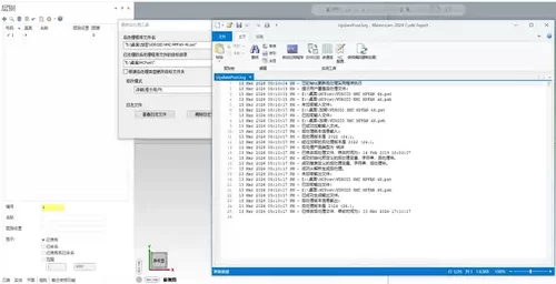 Mastercam后处理解密软件:Mastercam后处理解密 psb代码还原