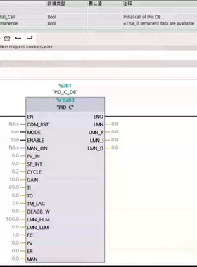 博图西门子1200 1500 PID自写程序-仿西门子S7300官方PID块