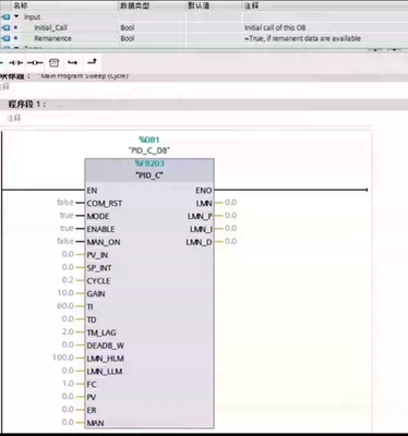 博图西门子1200 1500 PID自写程序-仿西门子S7300官方PID块