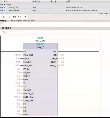 博图西门子1200 1500 PID自写程序-仿西门子S7300官方PID块