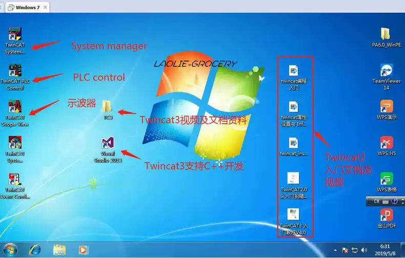 Codesys学习平台倍福xnj系统(轻量级)。装上后电脑就是一台软PLC