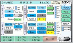 新能源高速叠片机程序源代码，无加密，欧姆龙 NJ 配威纶通触摸屏