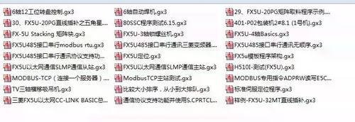 三菱PLC程序FX5U程序案例FX3U程序案例， FX3U程序适用于GXworks2