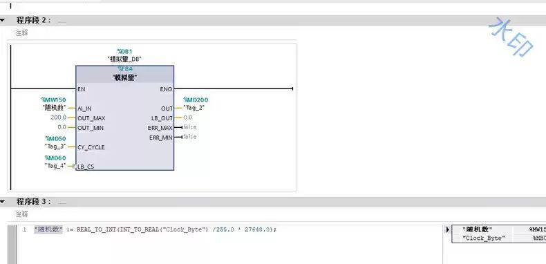 模拟量滤波功能块 采用递推函数滤波法，数据稳定 平滑