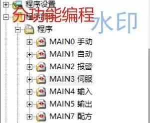 三菱PLC4轴控制模板，三菱PLC FX3U加三菱1PG定位模块控制