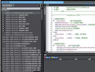 R99 欧姆龙NJ701新能源锂电行业ST语言编程程序模板 程序模块功能