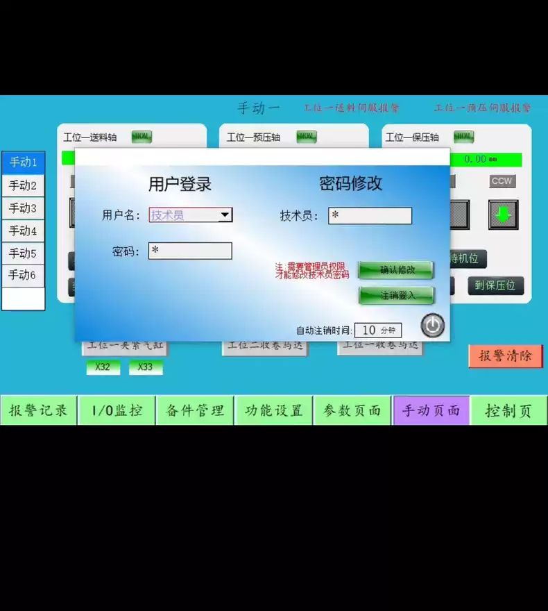 三菱FX3U程序 6轴三菱plc架构模板，PLC采用三菱FX3U+4AD+3个1PG
