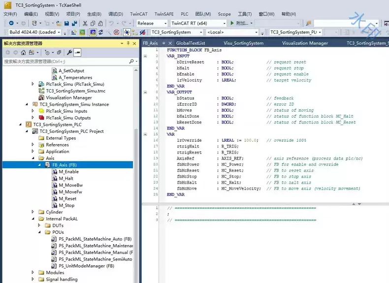 倍福分拣系统PLC和HMI程序，采用PackML框架，用TC3自带的HMI