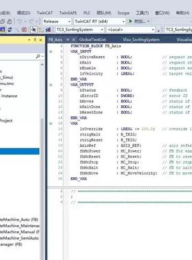 倍福分拣系统PLC和HMI程序，采用PackML框架，用TC3自带的HMI