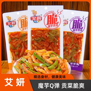 艾妍魔芋贡菜即食香辣下饭菜网红酸辣蒜香解馋零食休闲小吃42g