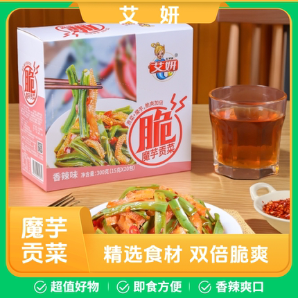 艾妍魔芋贡菜香辣味解馋小零食盒装开袋即食小吃休闲零食300g/盒