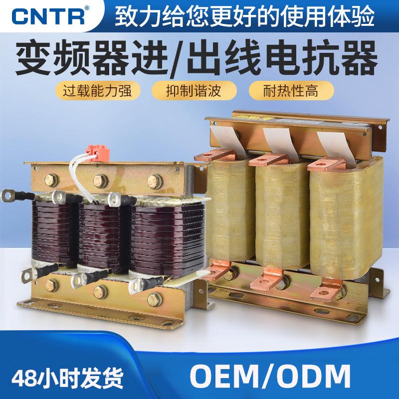 泰然三相400v低压串联电抗器变频器输出1140v定制出线电抗器