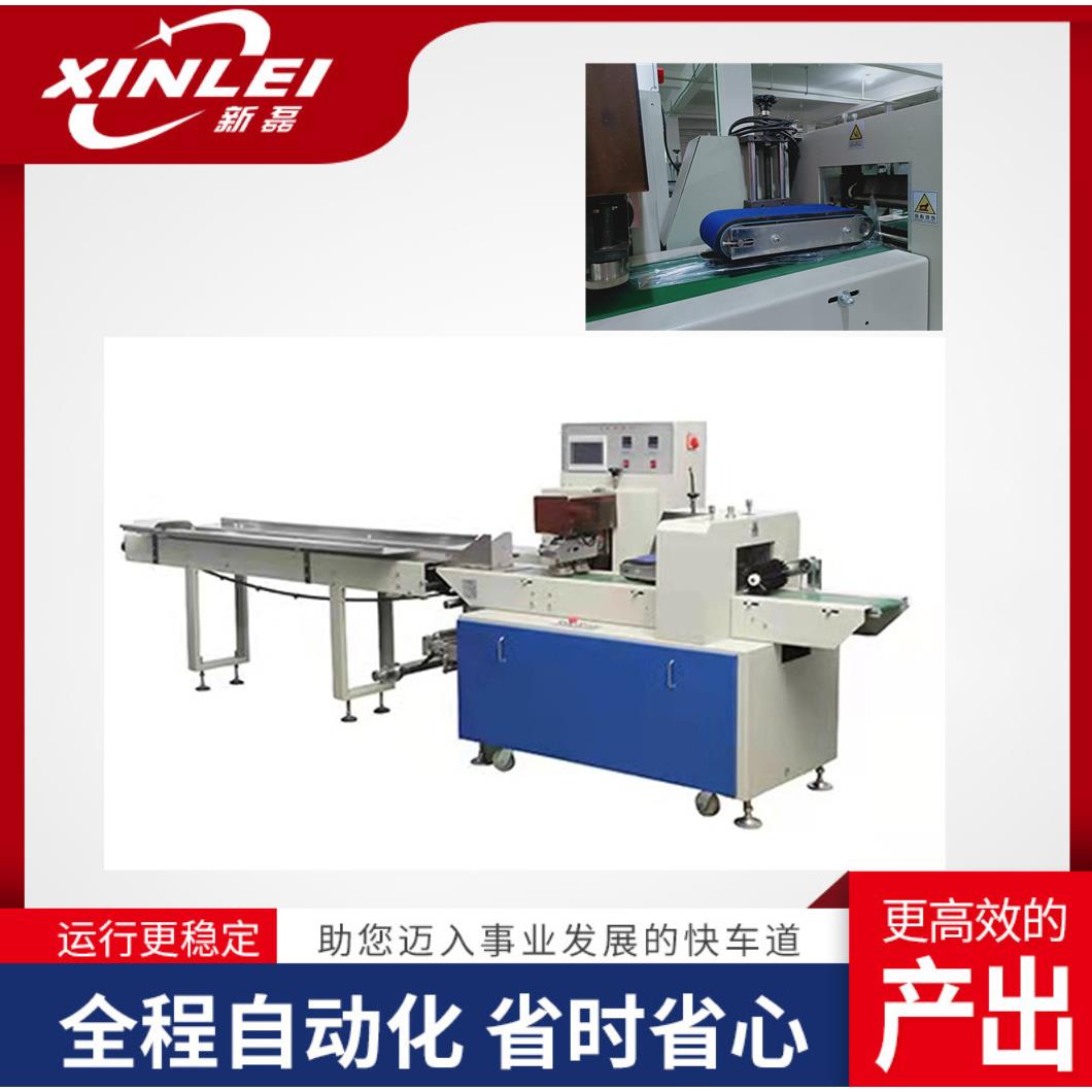 XL-260型厂家直销高速枕式包装机卡包手机壳包装机全自动打包机