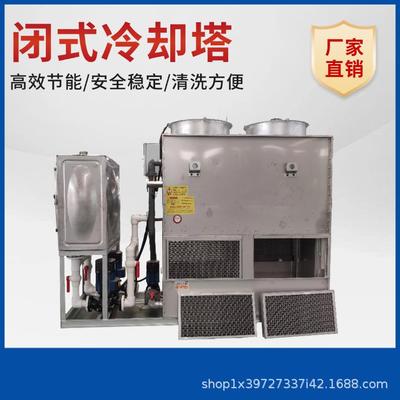 400吨低噪音节能型闭式冷却塔安静节能为工业生产保驾护航