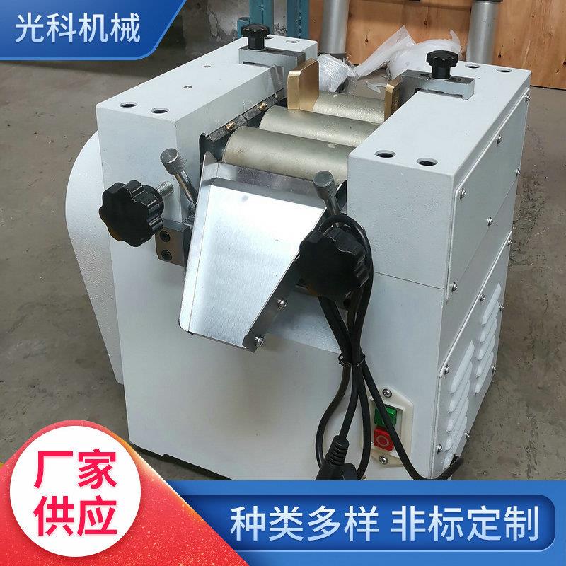 三辊研磨机研磨机三辊机实验室研磨机