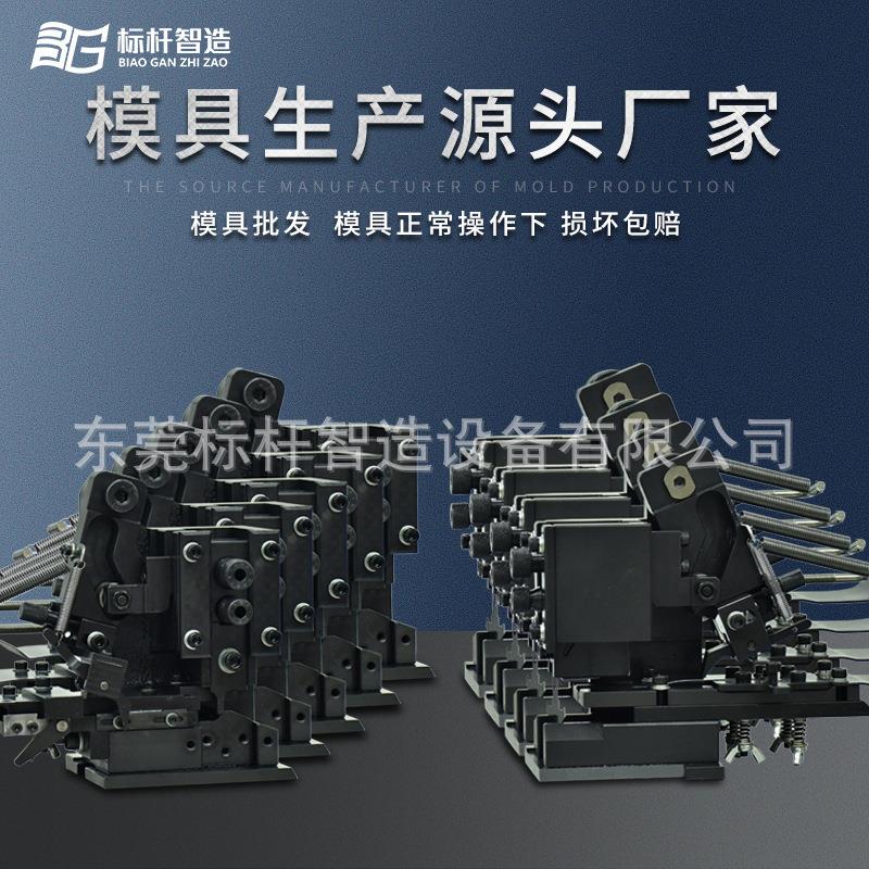 自动机横模直模静音端子机六边形模具精密横模单粒模2000型模具