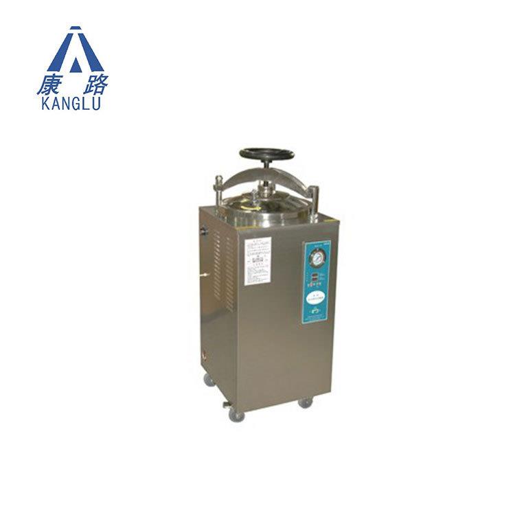 上海YXQ-50SII立式高压蒸汽灭菌器/内循环50升压力蒸汽灭菌器