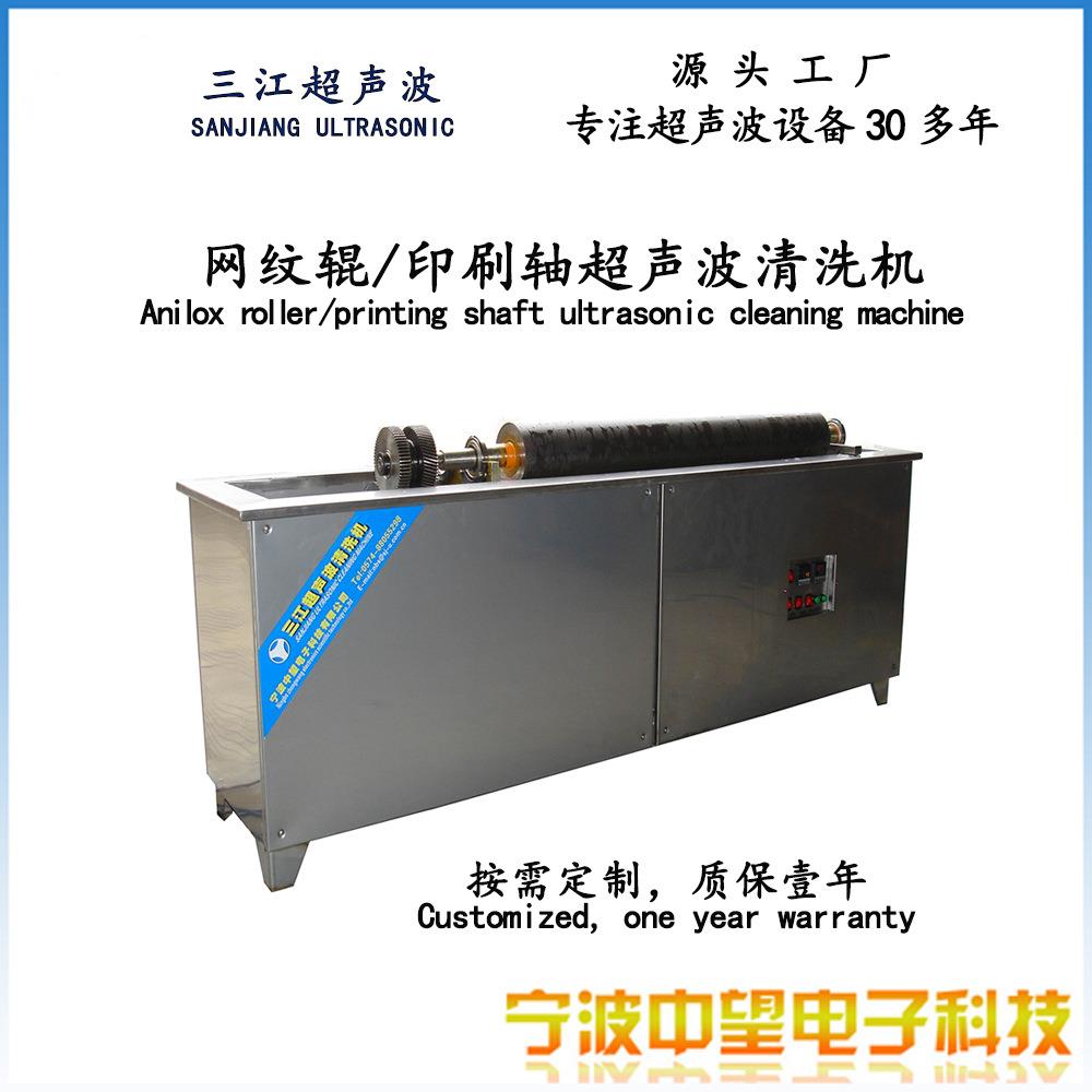 超声波清洗机标准款和非标款机械零部件五金件等超声波清洗设备