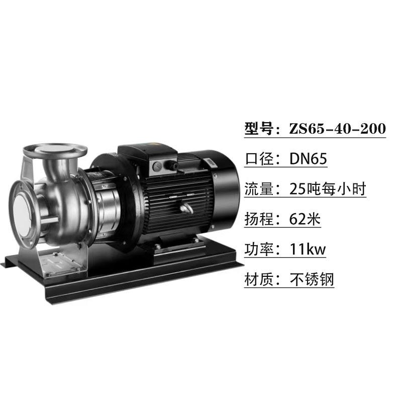 CDL立式多级离心泵高层供水304不锈钢水泵管道增压泵加压水泵