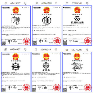 商标版权受理logo设计原创字体头像卡通标志品牌公司图标店铺名片
