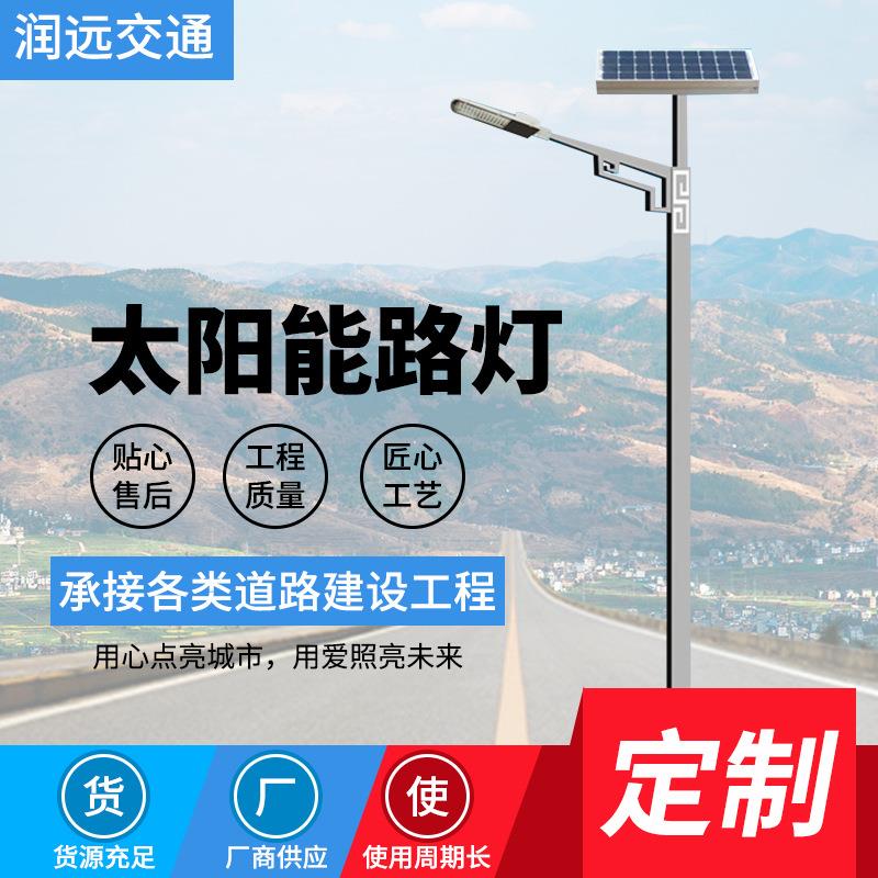 现货太阳能路灯新农村山区公路户外防水路灯led太阳能路灯