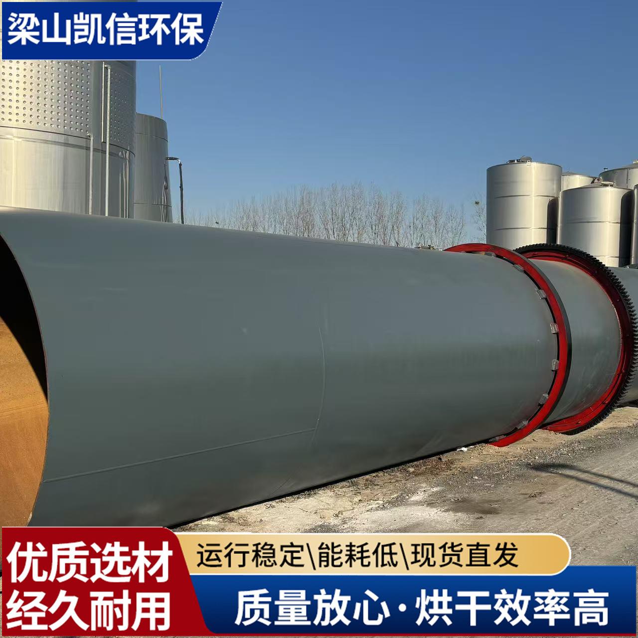 铬矿砂矿粉滚筒烘干机粮食马铃薯渣木薯渣回转滚筒式单筒烘干机