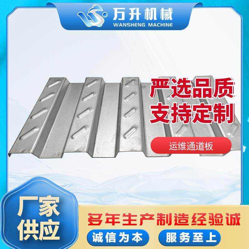 光伏检修通道锌镁铝检修通道太阳能检修通道太阳能运维通道,金属材料及制品,其他金属制品,淘宝优惠券,粉丝福利购,淘宝优惠卷