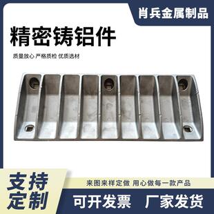 铸铝件翻砂厂家定制浇铸压铸铝件铝合金加工铝铸件高压铸铝件