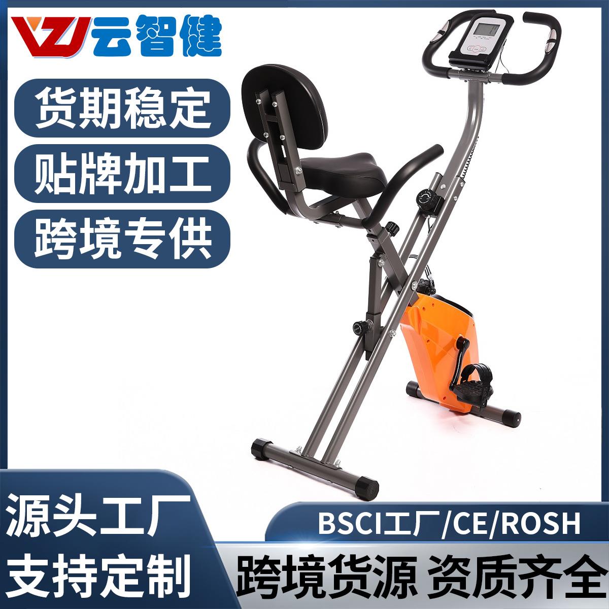 工厂直销1.6KGS飞轮XBIKE家用减肥健身车塑形健身器材磁控单车