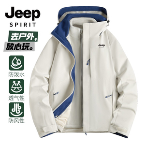 JEEP SPIRIT冲锋上衣灰白色三合一防风防水耐磨旅游10.8