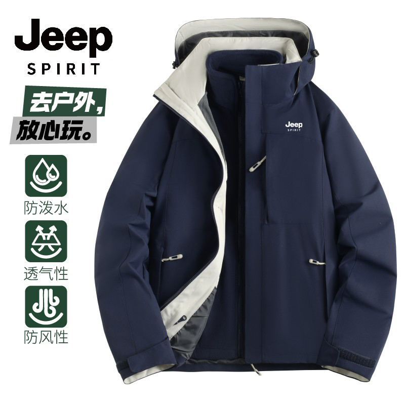JEEP SPIRIT冲锋上衣藏青色三合一防风防水耐磨旅游10.8