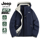 JEEP SPIRIT冲锋上衣藏青色三合一防风防水耐磨旅游10.8