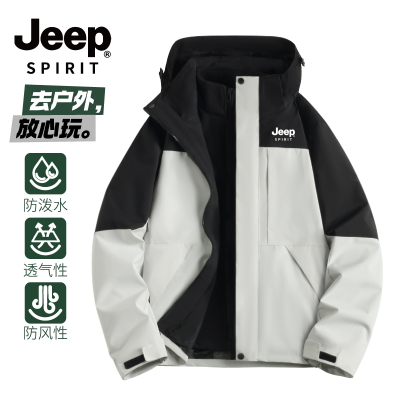 JEEPSPIRIT冲锋上衣春秋三合一