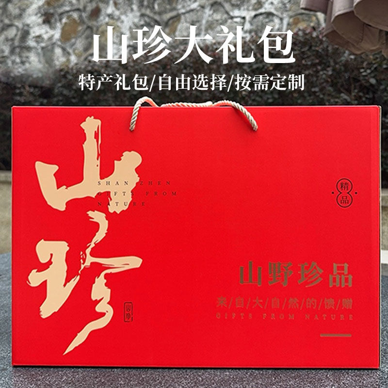 湖北十堰特产神农架武当山特产礼香菇类