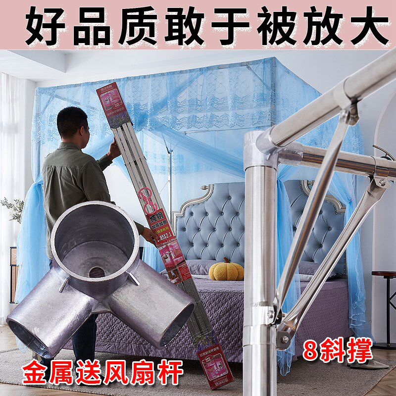 32管新款加粗加厚蚊帐支架不锈钢三开门落地压脚宫廷免安装不拼接