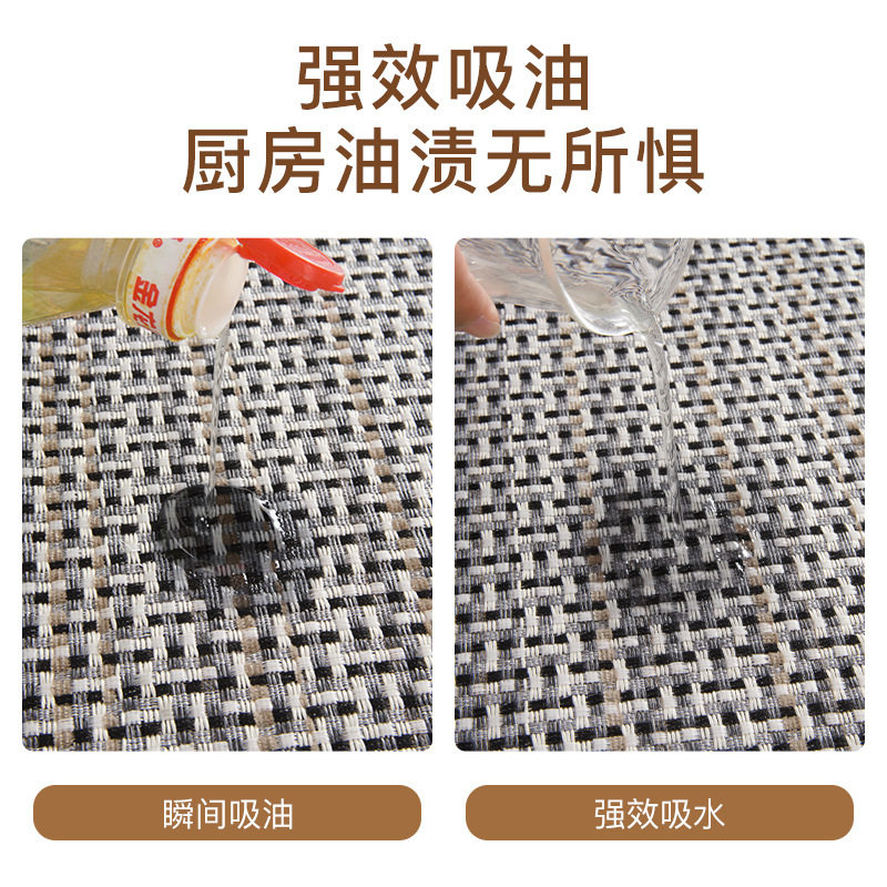 厨房地垫吸水吸油家用防滑脚垫防水防油免洗可擦耐脏地毯编织垫子