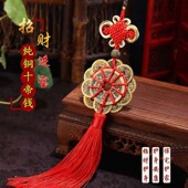 黄铜五帝钱招财镇宅出入平安梅花十帝钱铜钱玄关家居饰品汽车挂件