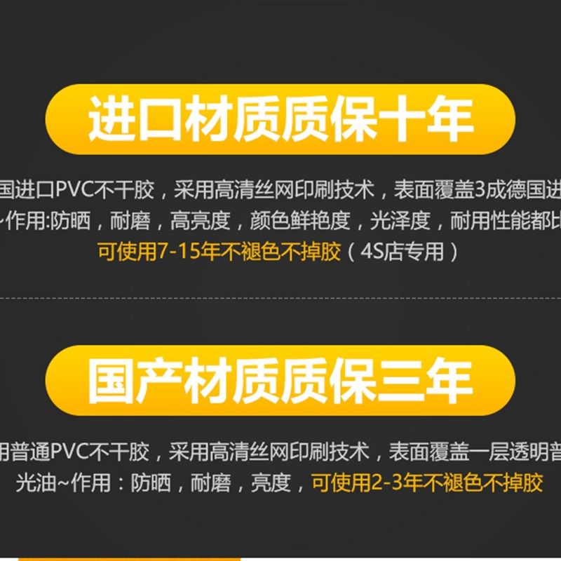 10-20款霸道普拉多专用车身彩条 个性改装拉花车贴彩贴腰线装饰贴