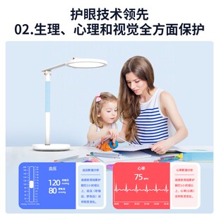 冠雅复旦大学全光谱护眼台灯学习专用儿童学生写字阅读灯七彩台灯