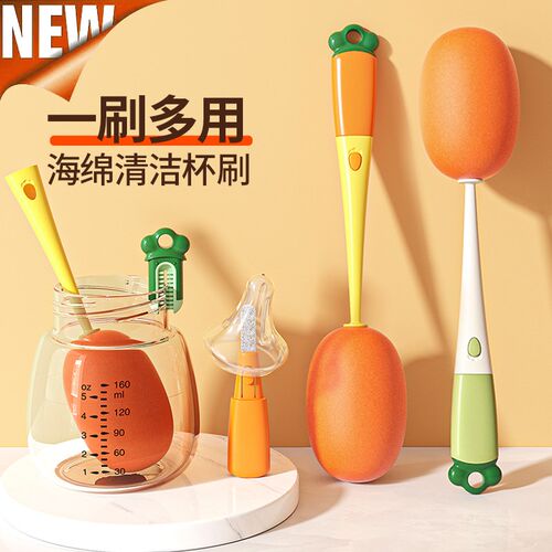 五合一杯刷奶瓶刷水杯清洁刷洗杯子神器多功能长柄吸管杯盖清洗涮