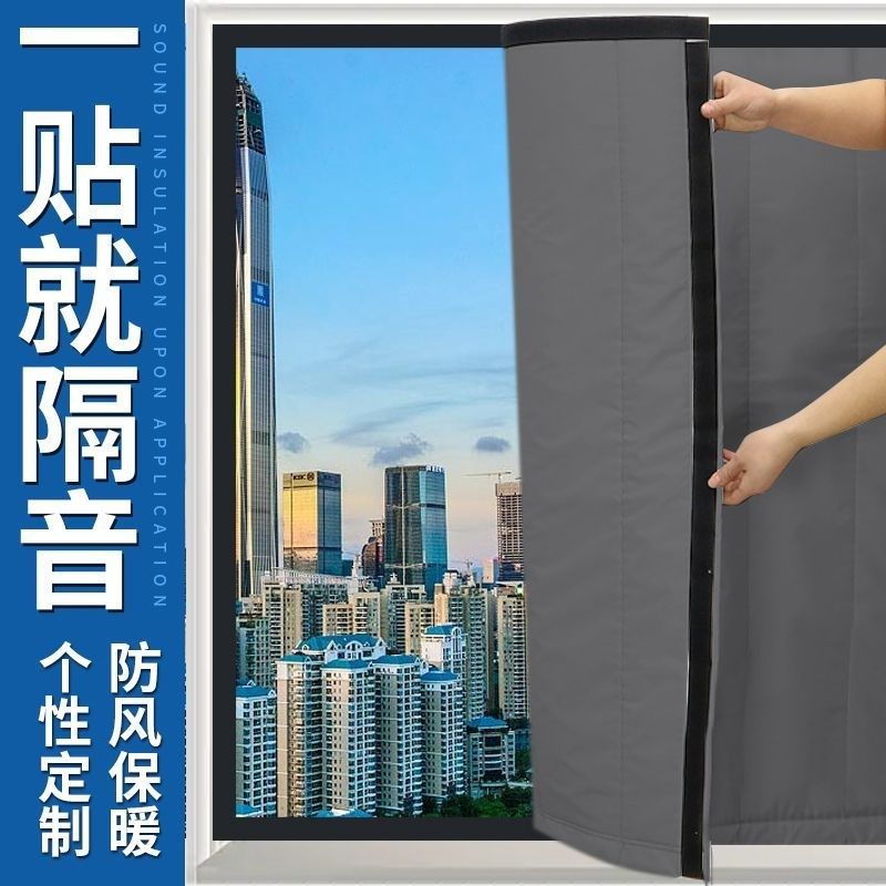 新疆包邮隔音棉吸音棉超强消音玻璃门墙贴临街卧室家用窗户贴窗帘,基础建材,阻尼片,淘宝优惠券,粉丝福利购,淘宝优惠卷